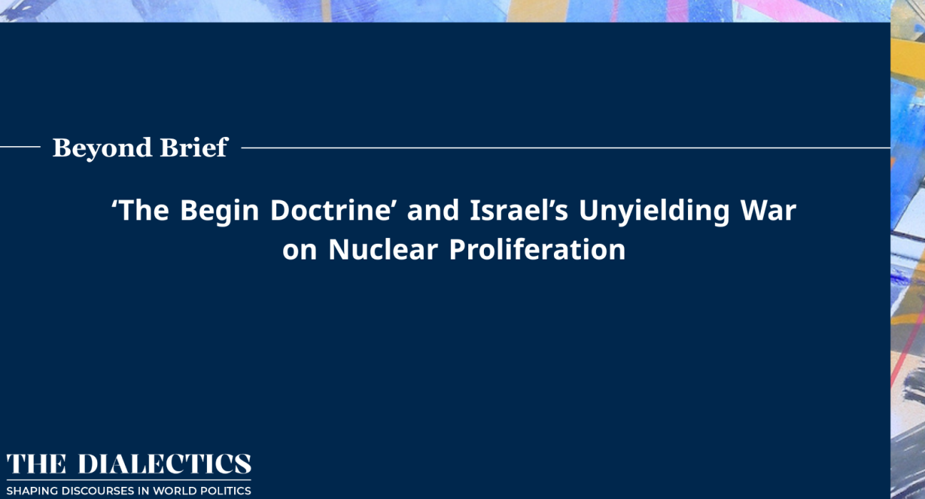 Begin Doctrine of Israel