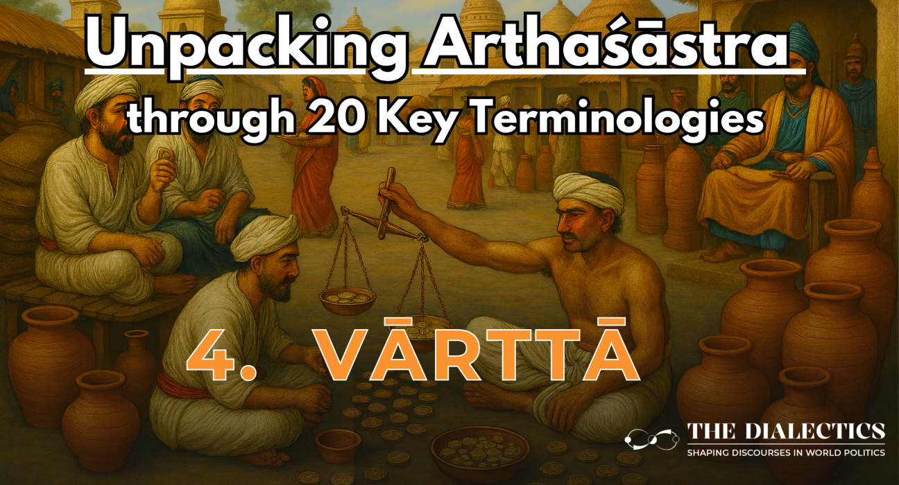 vartta why it is important for a ruler